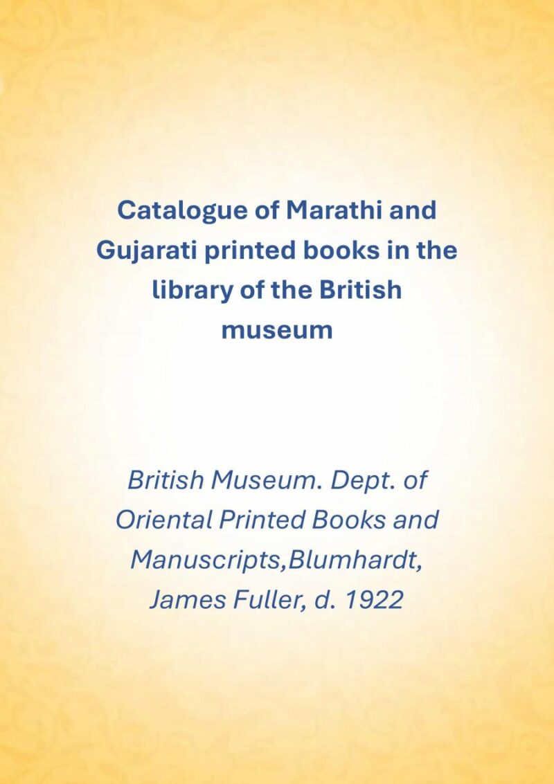 Catalogue of Marathi and Gujarati printed books in the library of the British museum