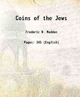 Coins of the Jews
