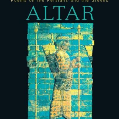 Fire Altar: Poems on the Persians and the Greeks