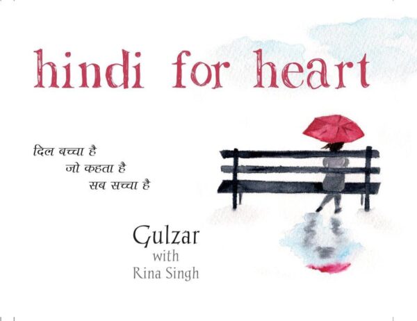 Hindi For Heart