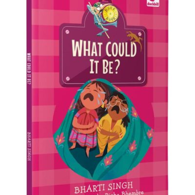What Could It Be? (Hook Book): A Story About a Young Girl And Her Father Who is Afraid of Lizards | Ages 5+