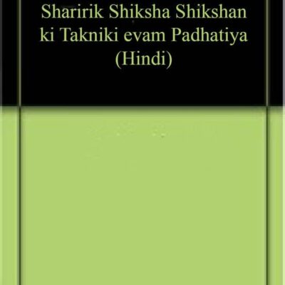 Sharirik Shiksha Shikshan ki Takniki evam Padhatiya (Hindi)