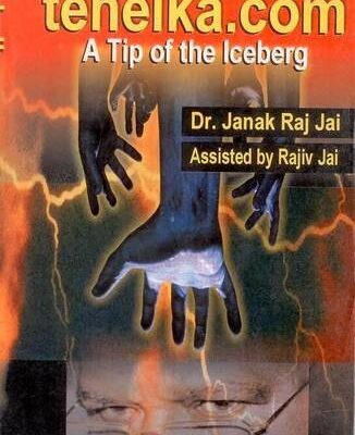 Tehelka.Com: A Tip of the Iceberg