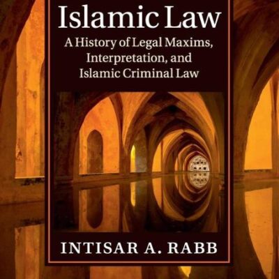 Doubt in Islamic Law