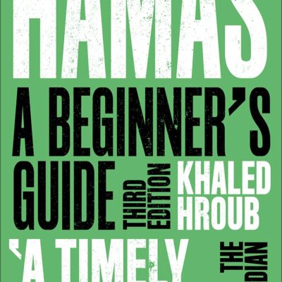 Hamas: A Beginner's Guide