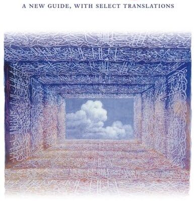 How to Read the Quran: A New Guide