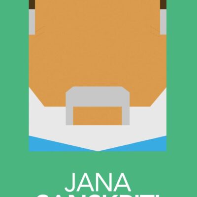 Jana Sanskriti: Performance as a New Politics: 24 (Routledge Performance Practitioners)