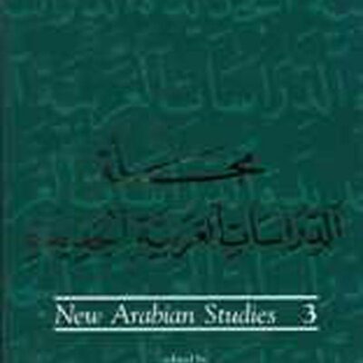 New Arabian Studies 3: Volume 3
