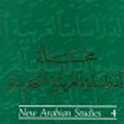 New Arabian Studies 4: Volume 4