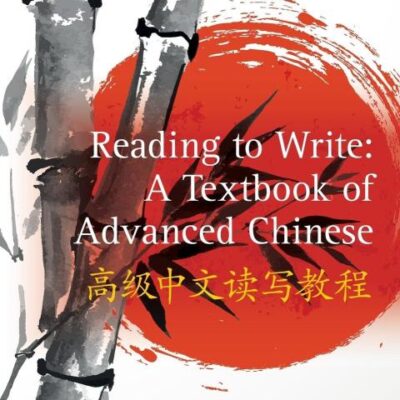 Reading to Write: A Textbook of Advanced Chinese: 高级中文读写教程