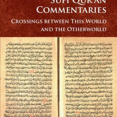 Seeing God in Sufi Qur'an Commentaries: Crossings Between This World and the Otherworld (Edinburgh Studies in Islamic Apocalypticism and Eschatology)