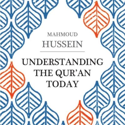 Understanding the Qur'an Today