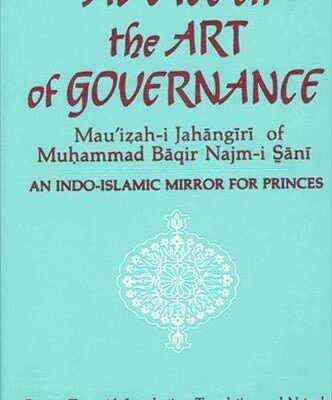 Advice on the Art of Governance: Mau`izah-i Jahangiri of Muhammad Baqir: An Indo-Islamic Mirror for Princes (SUNY series in Near Eastern Studies)