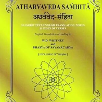 Atharvaved Samhita ( Set of 3 Volume)