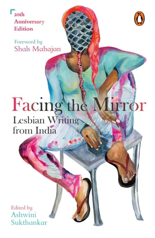 Facing the Mirror: Lesbian Writing from