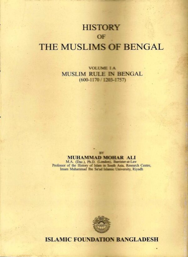 History of the Muslims of Bengal. Vol. I A & Vol. I B. [Paperback] Mohammad Mohar Ali