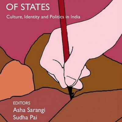 Interrogating Reorganisation of States: Culture