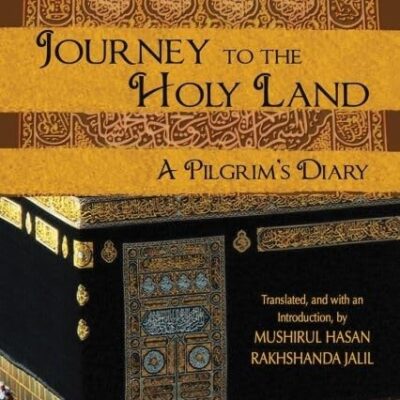 Journey to the Holy Land: A Pilgrim`s Diary