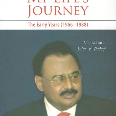 My Life`s Journey: The Early Years (1966-1988)