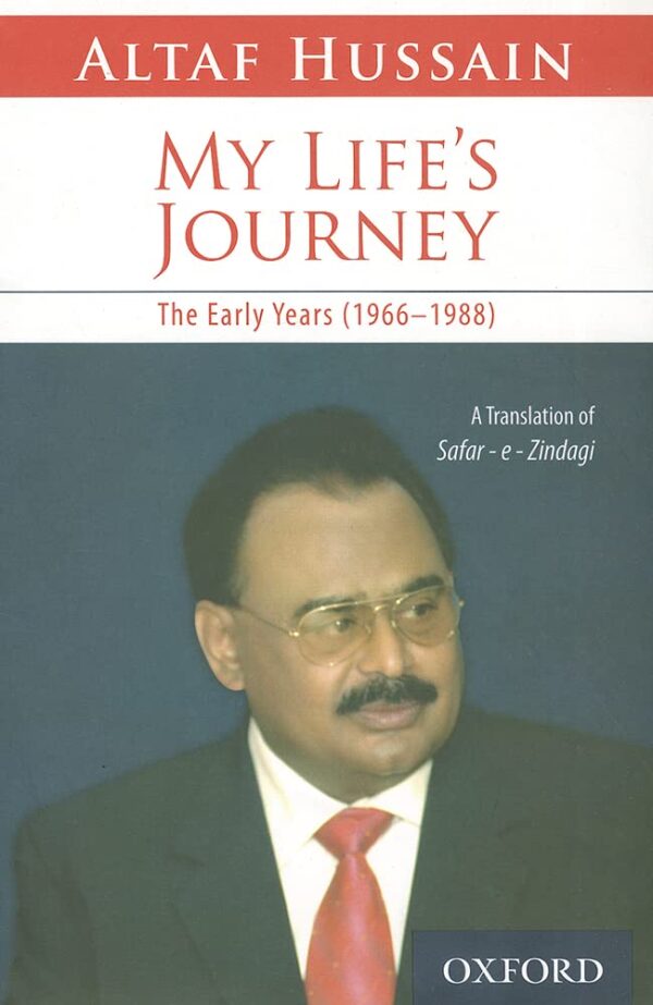 My Life`s Journey: The Early Years (1966-1988)