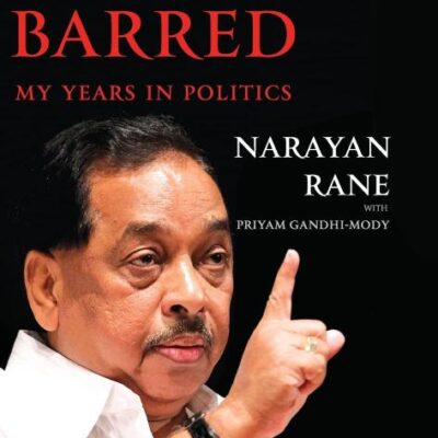 No Holds Barred: My Years in Politics