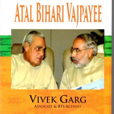 Poet to Prime Minister Atal Bihari Vajpayee