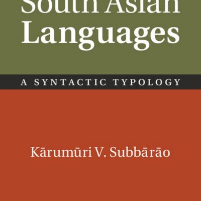 South Asian Language South Asian Edition