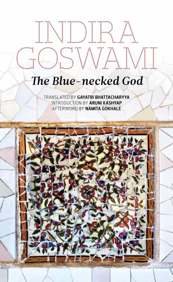 The Blue-necked God