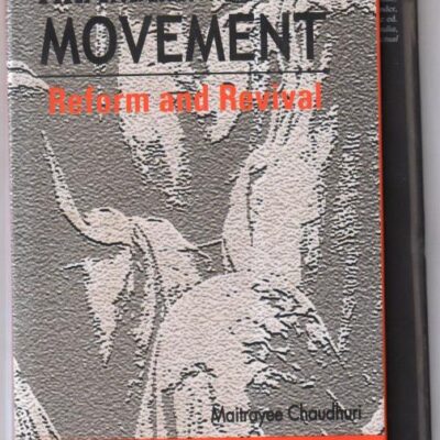 The Indian Womens Movement