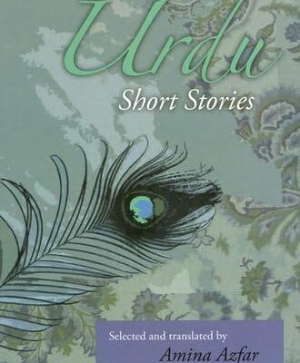 The Oxford Book of Urdu Short Stories