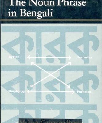 The Noun Phrase in Bengali: Assignment of Role and the Karaka Theory