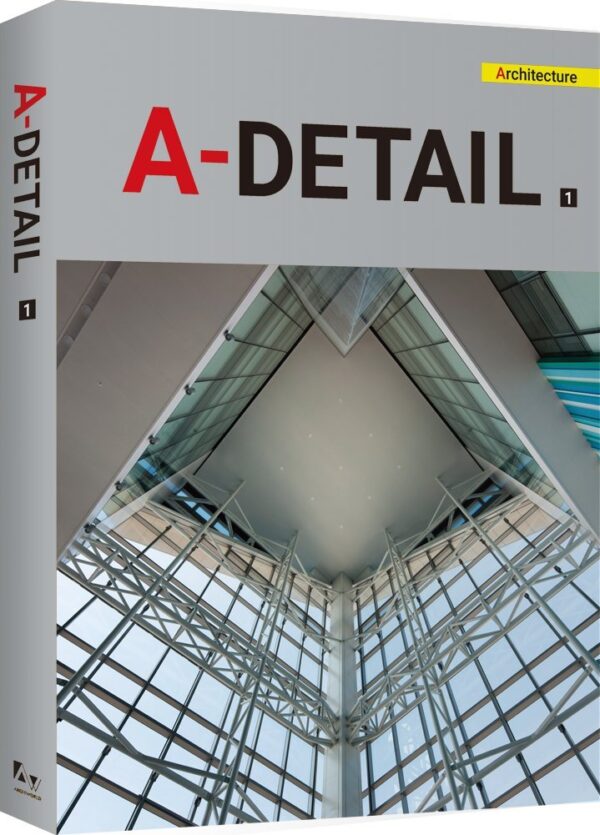 A - DETAIL ARCHITECTURE VOL 1 (HB )