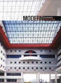 MODERN ARCHITECT VOL 5 (HB 2012)