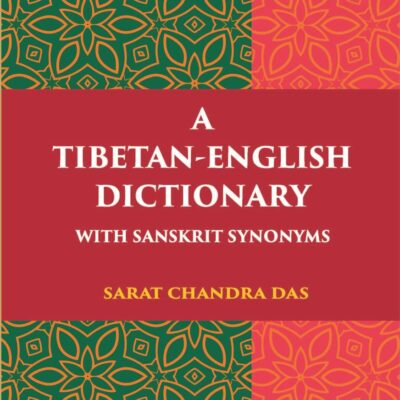 Tibetan English Dictionary