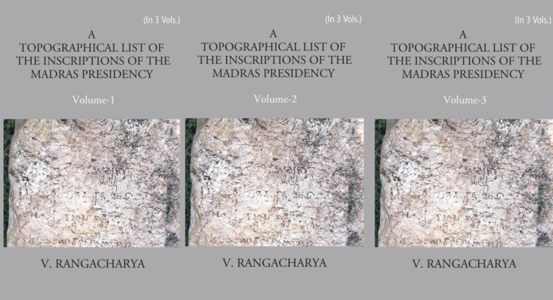 Topographical List of the Inscriptions of the Madras Presidency - 3 Vols.
