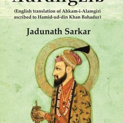 Anecdotes of Aurangzib: (English translation of Ahkam-i-Alamgiri ascribed to Hamid-ud-din Khan Bahadur) [Hardcover]