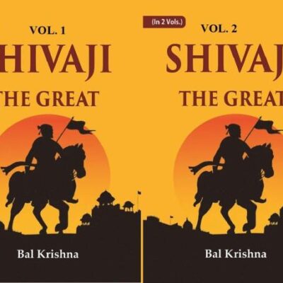 Shivaji the Great 2 Vols. Set [Hardcover]