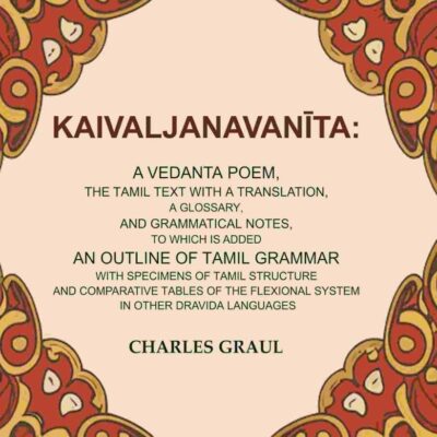 Kaivaljanavanīta: A Vedanta Poem