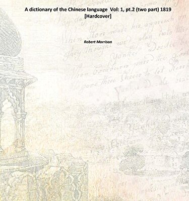 A dictionary of the Chinese language Volume 1