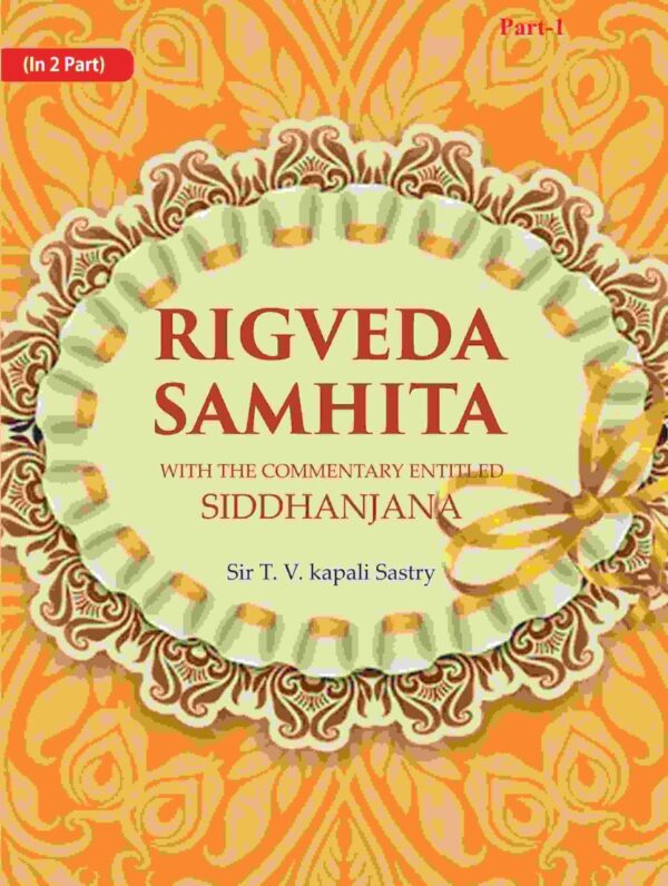Rigveda Samhita: With the Commentary Entitled Siddhanjana 1st