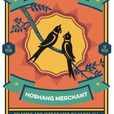 My Sunset Marriage: One Hundred and One Poems