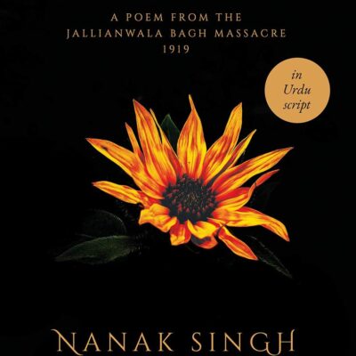 Khooni Vaisakhi: A Poem from the Jallianwala Bagh Massacre