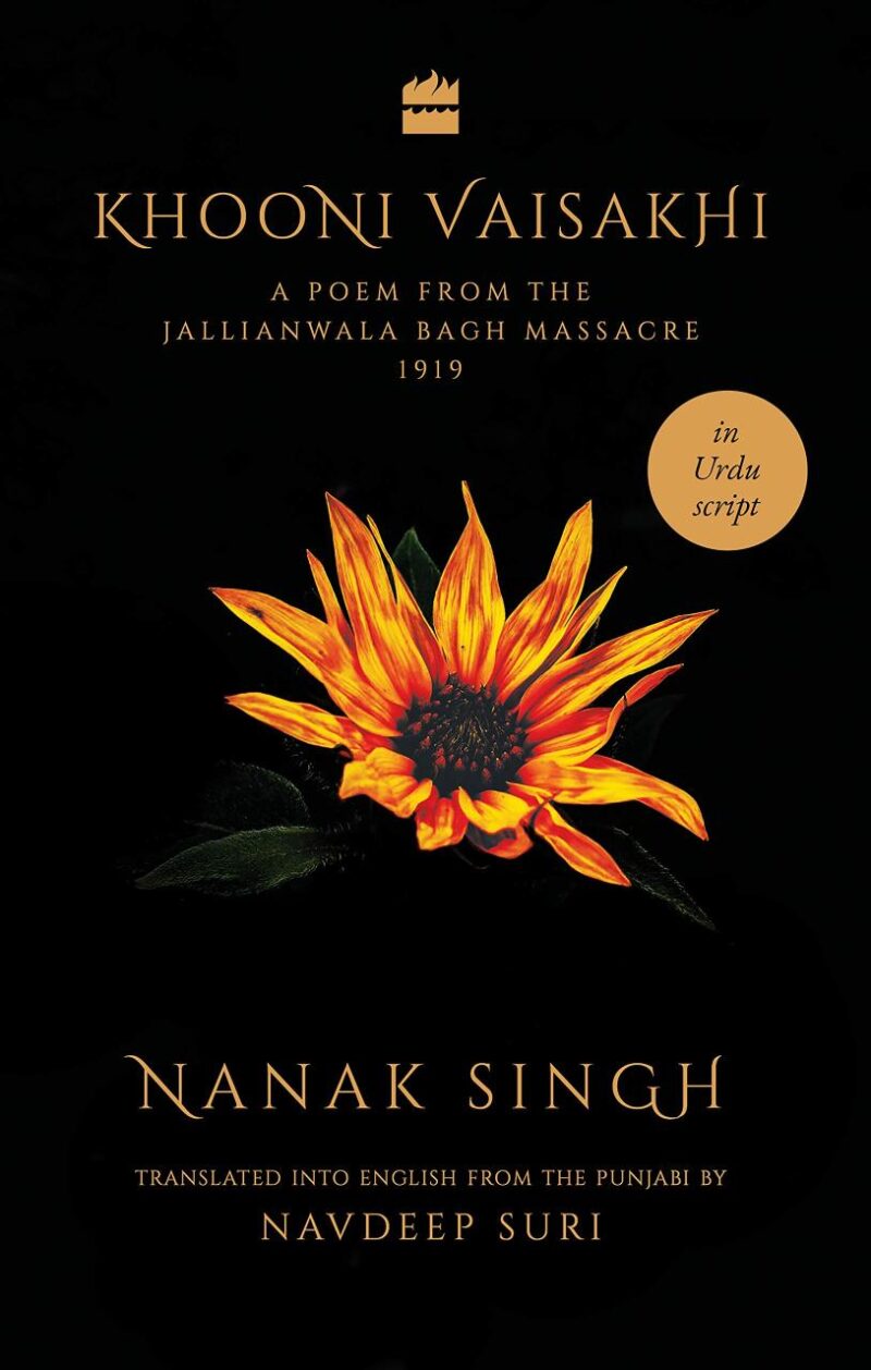 Khooni Vaisakhi: A Poem from the Jallianwala Bagh Massacre