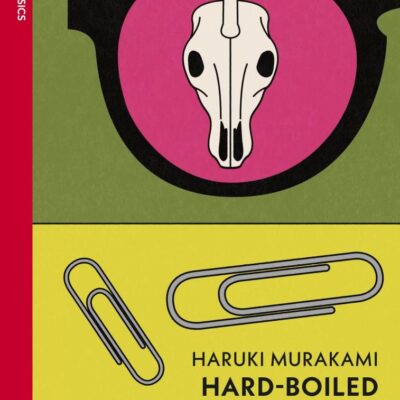 Hard-Boiled Wonderland and the End of the World