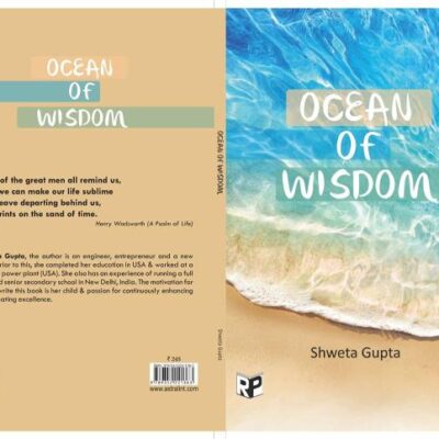 Ocean of Wisdom