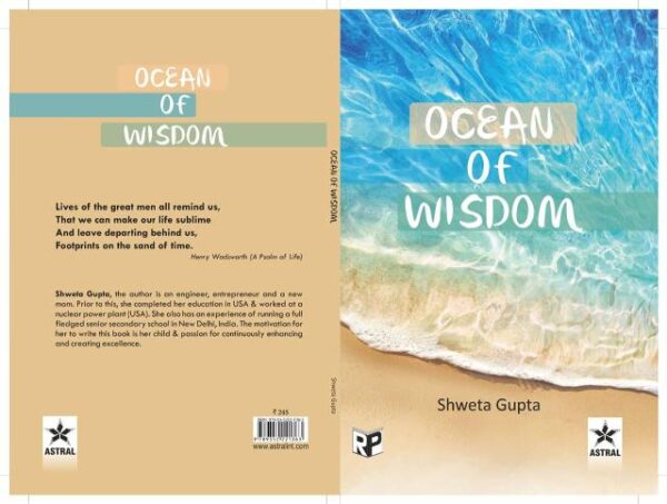 Ocean of Wisdom