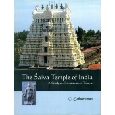The Saiva Temple of India: (A Study on Ramesvaram Temple)