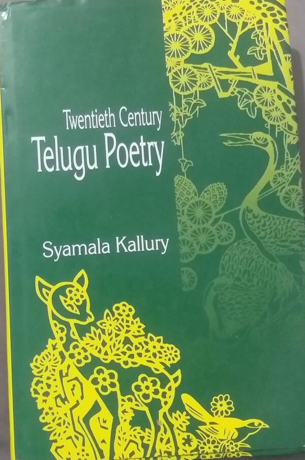 Twentieth Century Telugu Poetry :