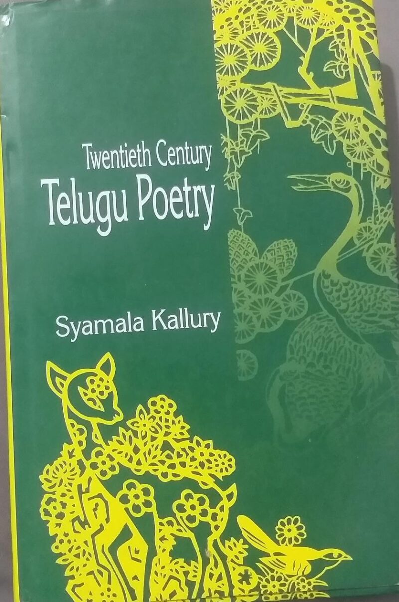 Twentieth Century Telugu Poetry :