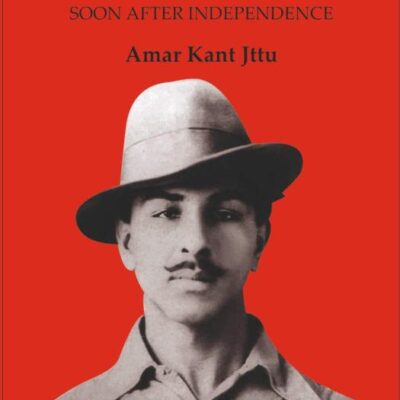 Walking with Bhagat Singh: Soon After Independence
